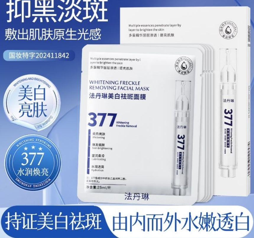 377 Whitening Freckle Removing Facial Mask – Balinoša un pigmentāciju samazinoša sejas maska